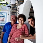 Pavlos Place 2*