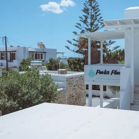 Hotel Pavlos Place Antiparos Town